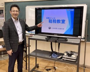 租税教室（牛久第二中学校）