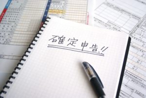 令和元年分の申告納付期限が延長になりました