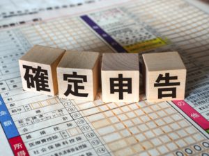 令和元年分確定申告の振替納税振替日が決まりました