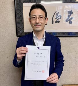 取手市行政不服審査会委員の委嘱を受けました