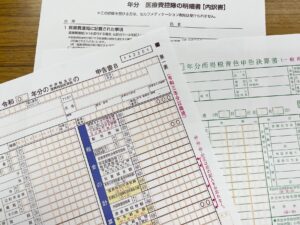 申告所得税等の申告納付延長申請について